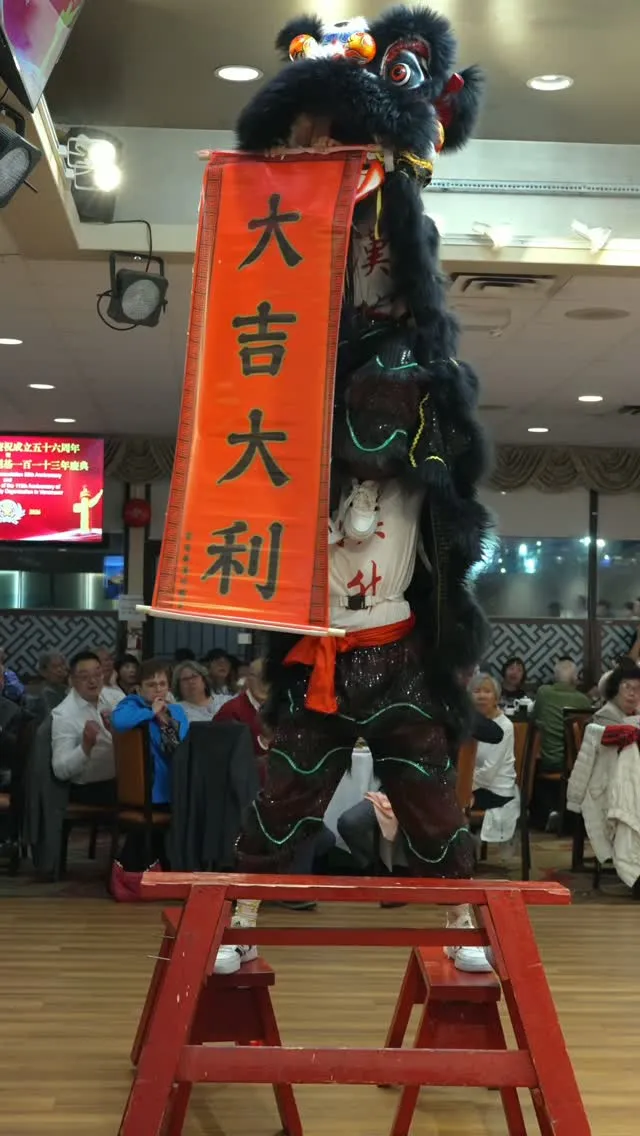 Hon Hsing lion dance performance