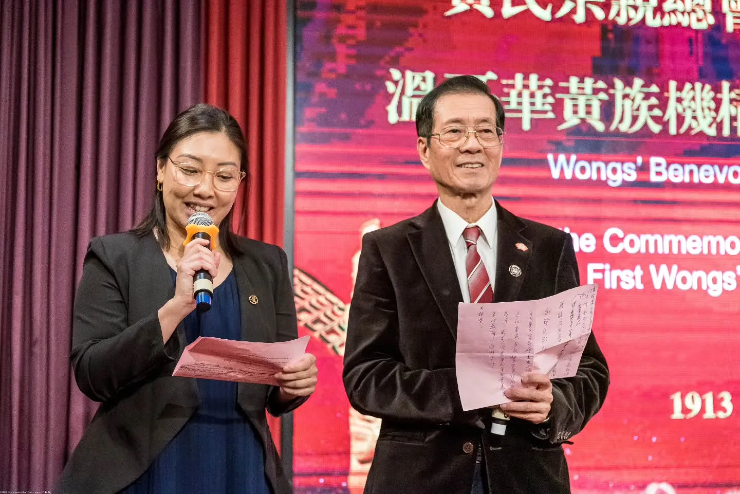 Hon Hsing lion dancers
