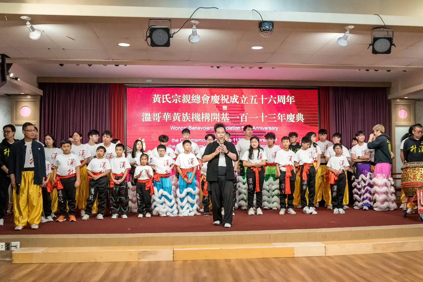 Hon Hsing dragon dance