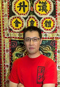Sifu Raymond Ng 伍耀明師傅